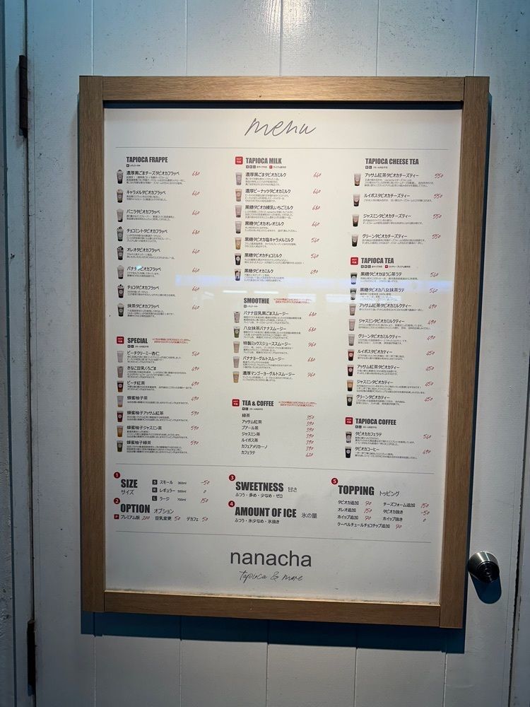 あんよさんが投稿したナナチャ 清川店（nanacha）に関する口コミの画像