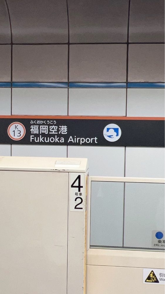 YYY🌈TOKYOさんが投稿した博多一双 祇園店に関する口コミの画像