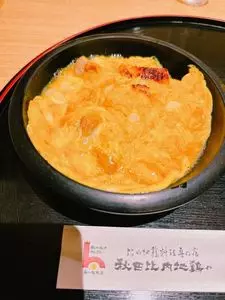 秋田比内地鶏や