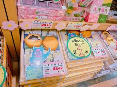 さいとう トピコ店（秋田駅前店）