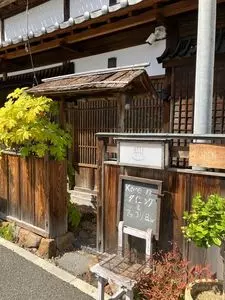 atti HOUSE（アッティ ハウス）