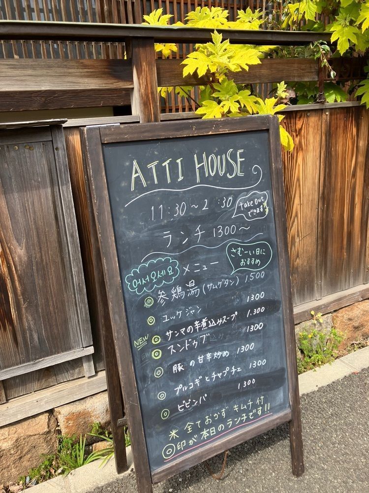 Nさんが投稿したatti HOUSE（アッティ ハウス）に関する口コミの画像