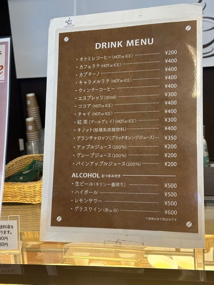 あんよさんが投稿したカフェ オトミレ（Caffe Ottomille）に関する口コミの画像