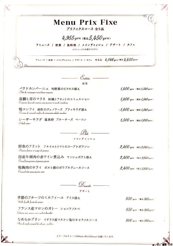 満腹次郎0843さんが投稿したBISTRO DOUBLE（ビストロ ドゥーブル）に関する口コミの画像