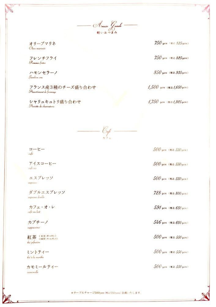 満腹次郎0843さんが投稿したBISTRO DOUBLE（ビストロ ドゥーブル）に関する口コミの画像