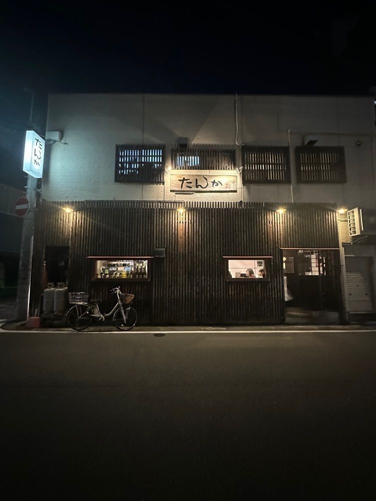 あんよさんが投稿したたんか 清川本店（TANCA）に関する口コミの画像