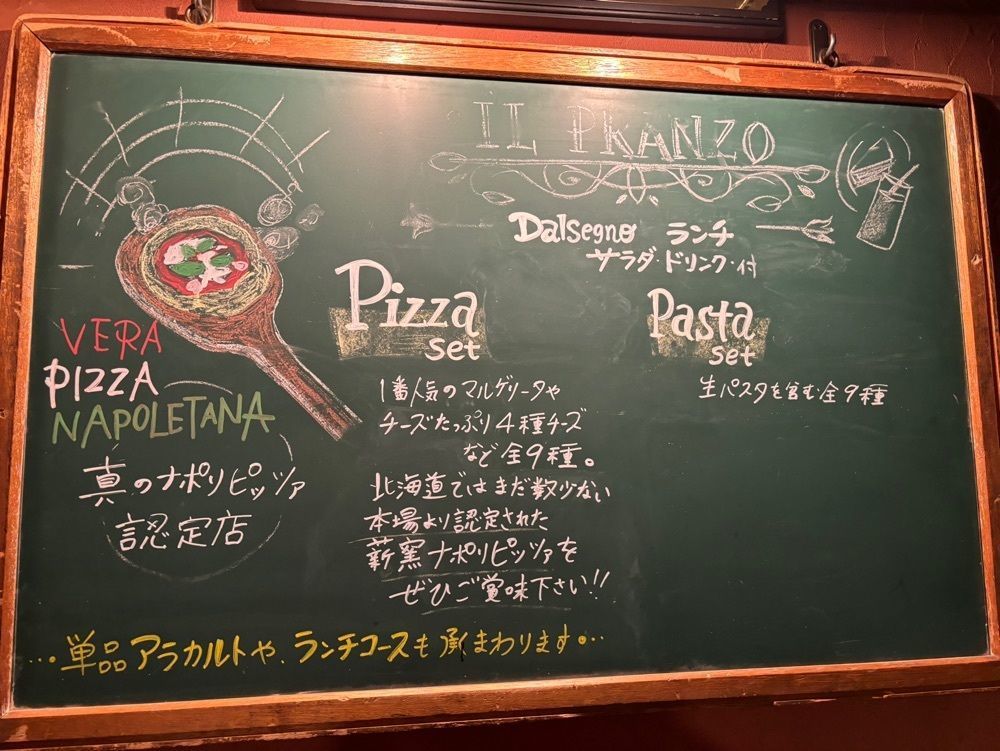 それなはとけさんが投稿したダルセーニョ（Dalsegno）に関する口コミの画像