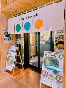 施設画像