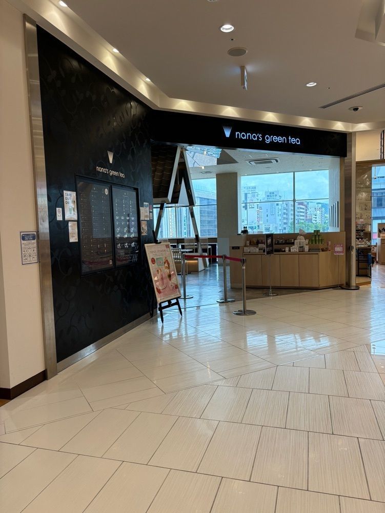 エリーチカさんが投稿したナナズ・グリーンティー piole姫路店（nana's green tea）に関する口コミの画像