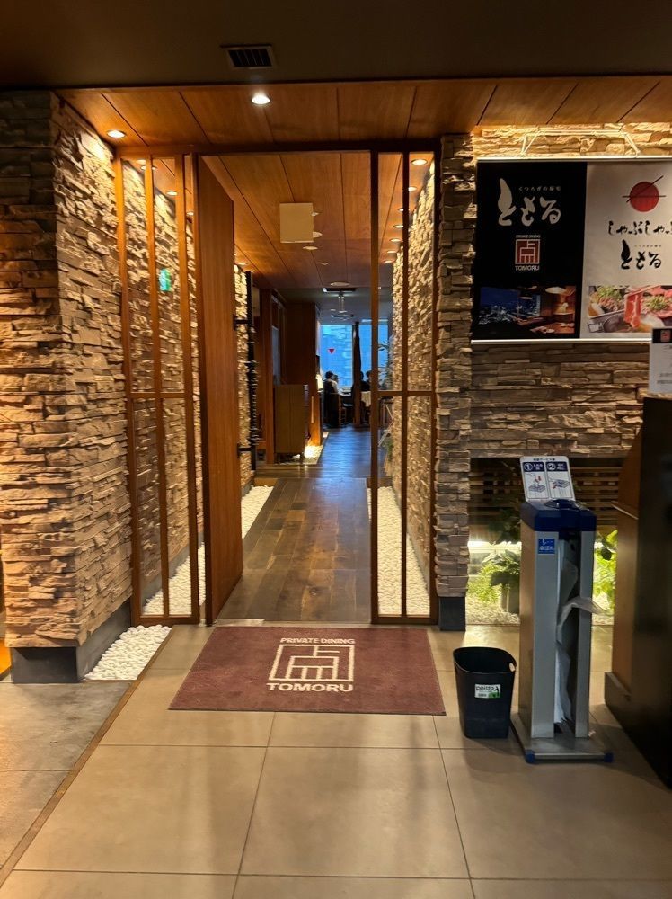 鉄道王さんが投稿したくつろぎの邸宅 ともるに関する口コミの画像