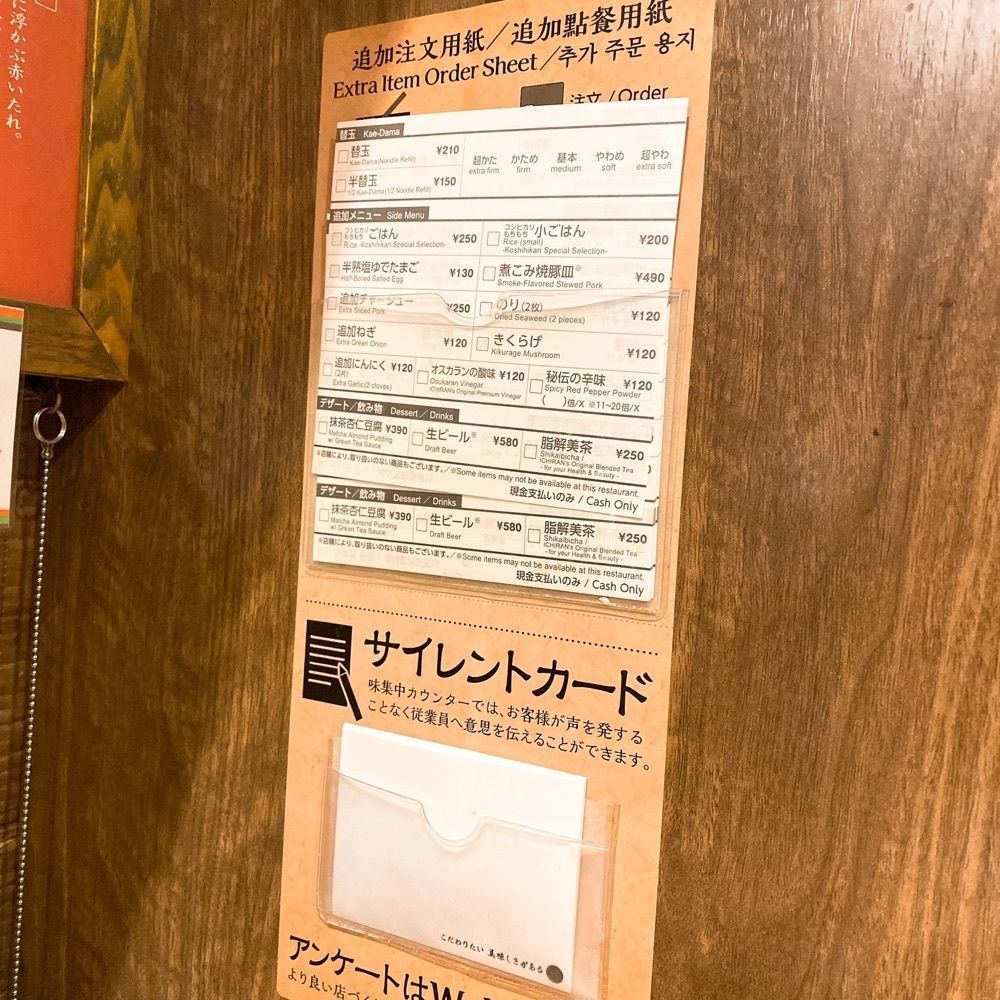 ajisaiさんが投稿した一蘭 新宿中央東口店に関する口コミの画像