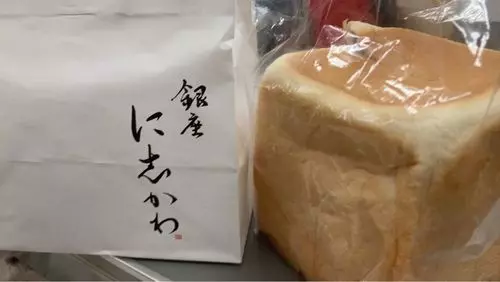 銀座に志かわ 沖縄普天間店