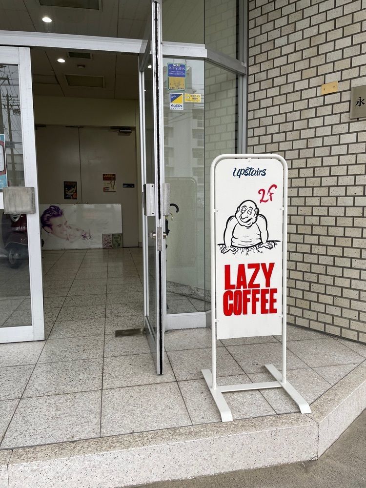 りおん💓さんが投稿したLAZY COFFEE（レイジー コーヒー）に関する口コミの画像
