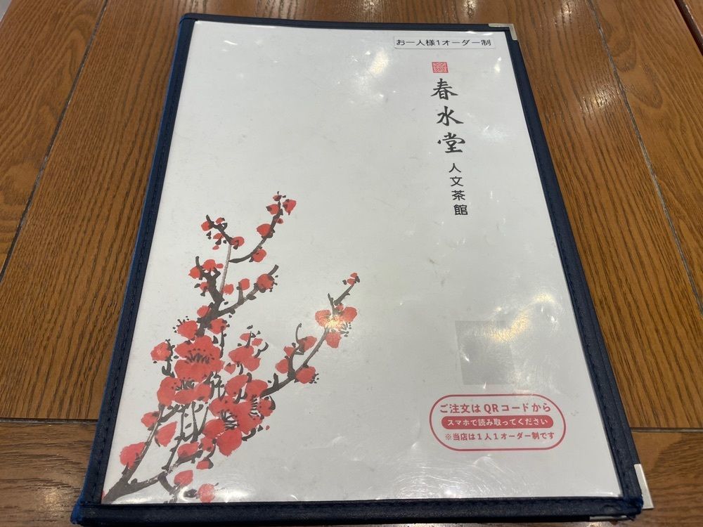 fumiさんが投稿した春水堂 三井アウトレットパーク横浜ベイサイド店（チュンスイタン）に関する口コミの画像