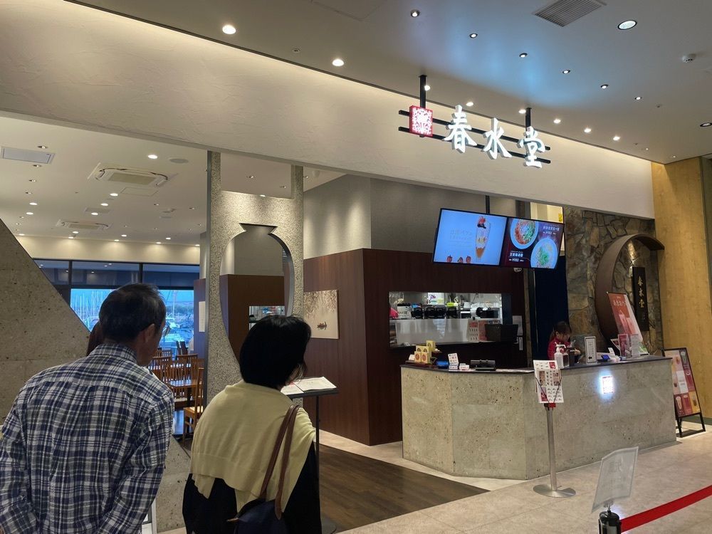 fumiさんが投稿した春水堂 三井アウトレットパーク横浜ベイサイド店（チュンスイタン）に関する口コミの画像