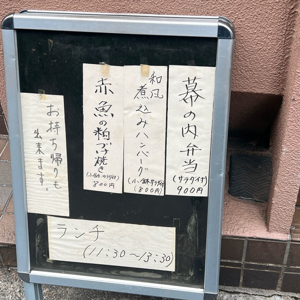 ヤジメシ　ボリューム満点東京グルメさんが投稿した味里に関する口コミの画像