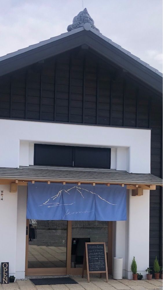take.aさんが投稿したKoma（コマ）に関する口コミの画像