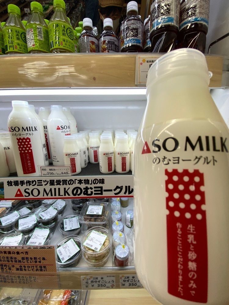 Satoshi.Nさんが投稿した道の駅阿蘇（ASO田園空間博物館）に関する口コミの画像