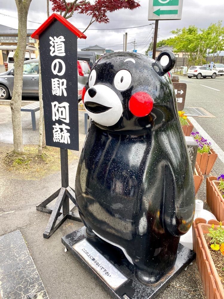 Satoshi.Nさんが投稿した道の駅阿蘇（ASO田園空間博物館）に関する口コミの画像