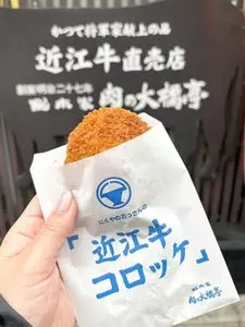 肉の大橋亭（ニクノオオハシテイ）