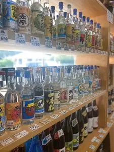 北山商店
