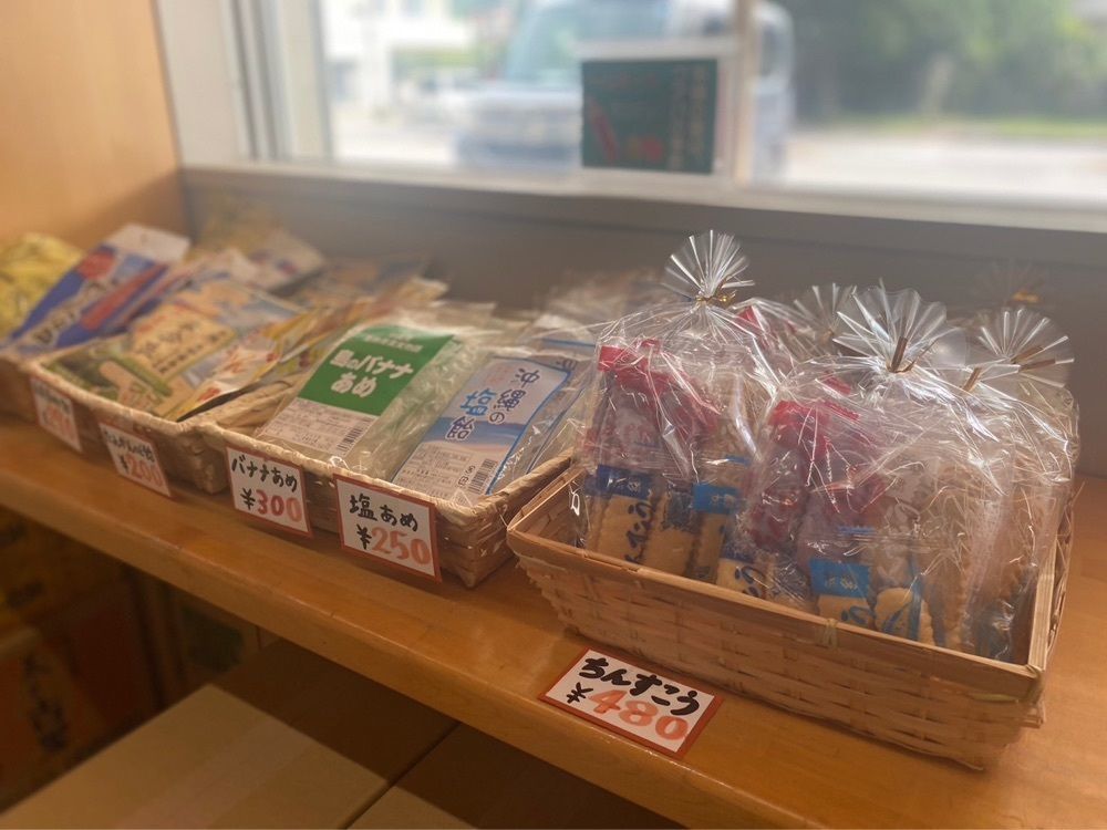 ゴンさんが投稿した北山商店に関する口コミの画像