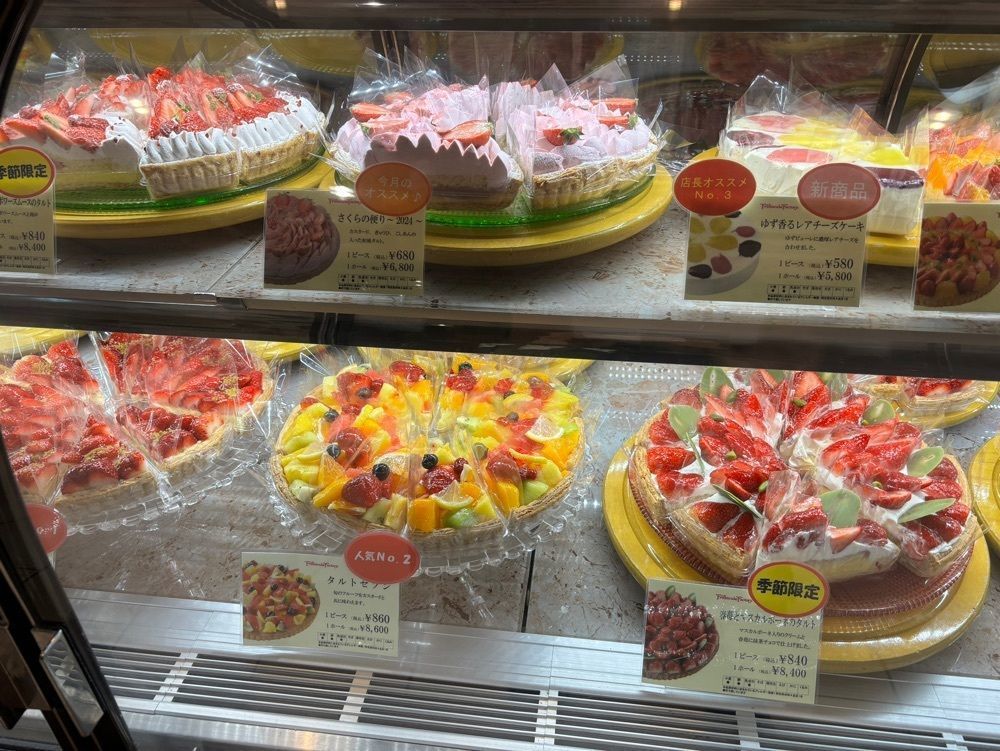 それなはとけさんが投稿したフルーツケーキファクトリー すすきの店に関する口コミの画像