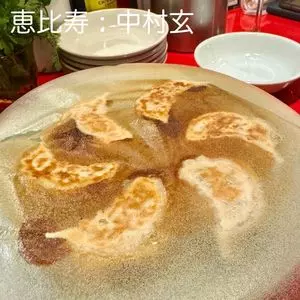 中村 玄（なかむら げん）