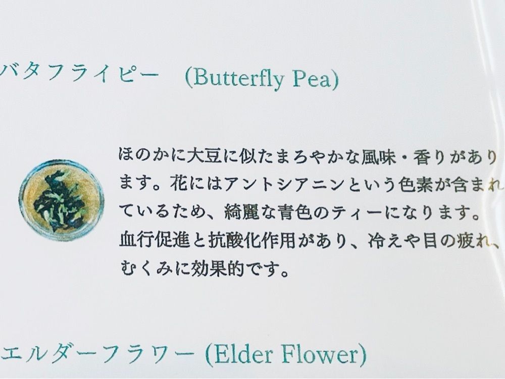 active34さんが投稿したGreen Witch Tea House（グリーン ウィッチ ティー ハウス）に関する口コミの画像