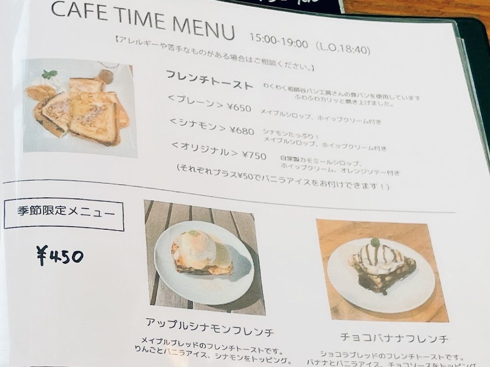 active34さんが投稿したGreen Witch Tea House（グリーン ウィッチ ティー ハウス）に関する口コミの画像