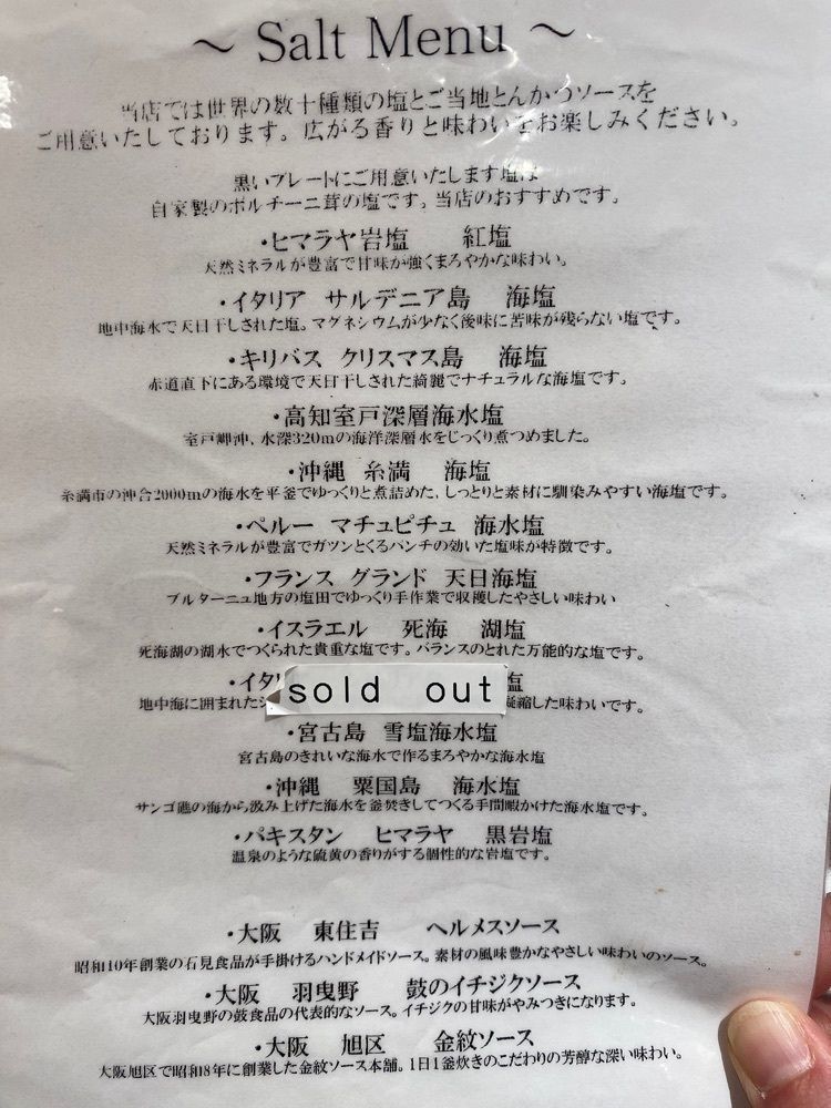 カランさんが投稿したepais 阪神梅田店（エペ）に関する口コミの画像