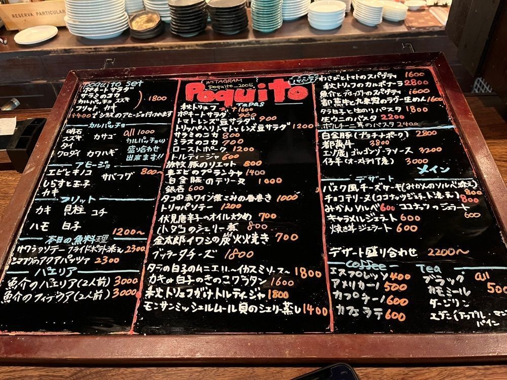mamama__tさんが投稿したポキート（Poquito）に関する口コミの画像