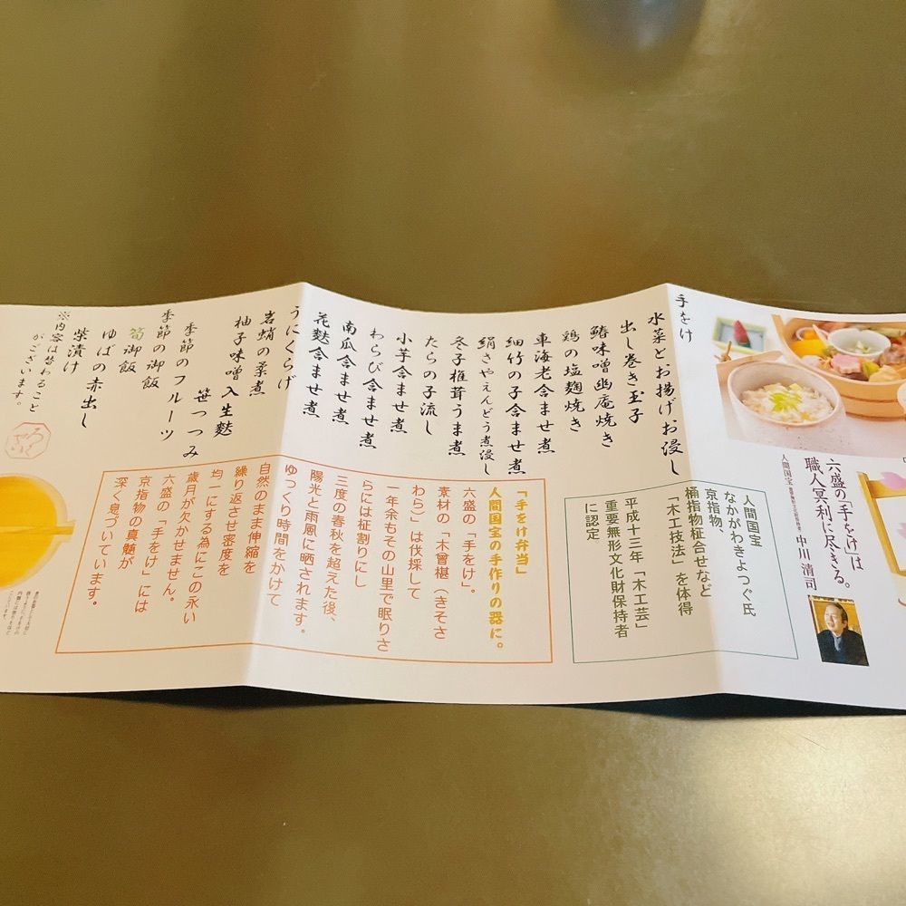 Danjouさんが投稿した六盛　スフレ・カフェコーナー茶庭（ロクセイスフレカフェコーナーサテイ）に関する口コミの画像