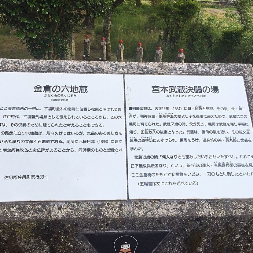 カランさんが投稿した宿場町平福に関する口コミの画像