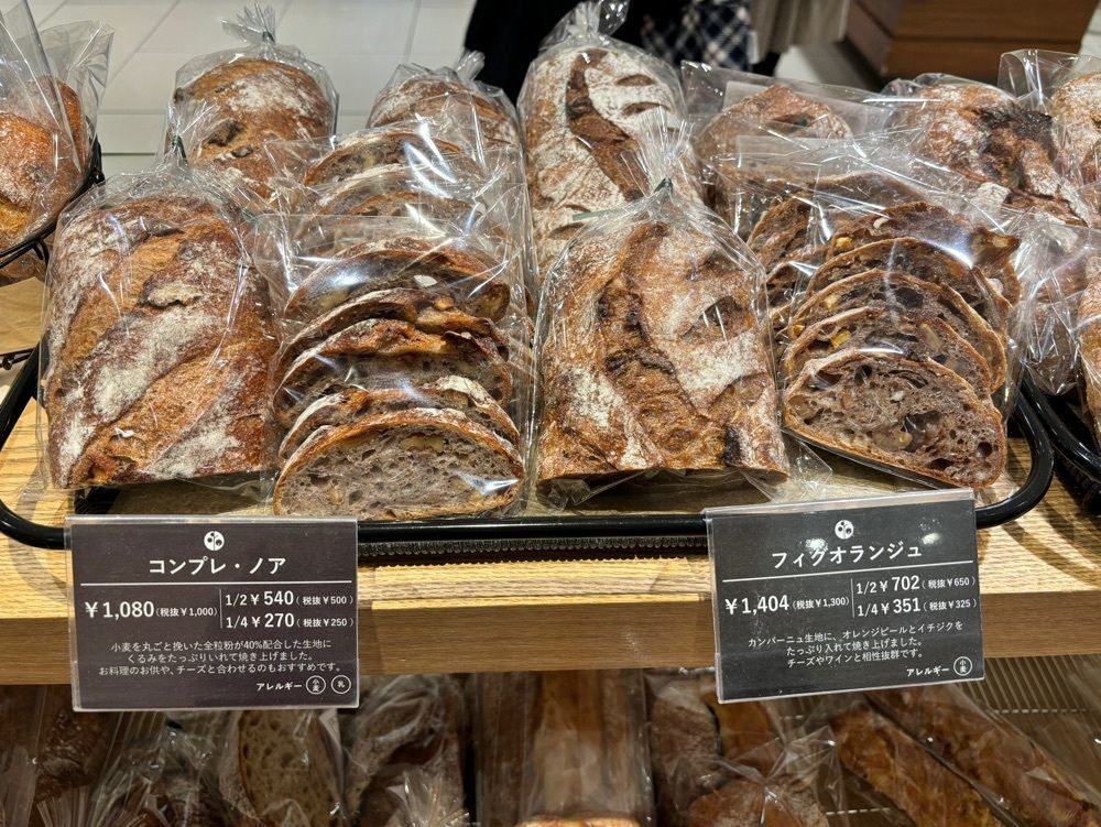 それなはとけさんが投稿したブーランジェリー コロン 丸井今井札幌店（boulangerie coron）に関する口コミの画像