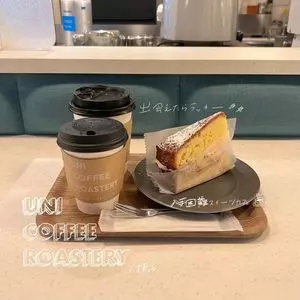 UNI COFFEE ROASTERY 横浜ジョイナス店（ユニ コーヒー ロースタリー）