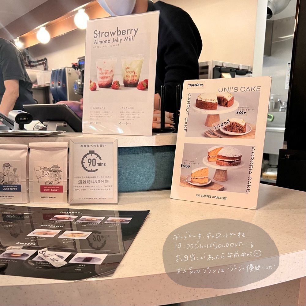 食に貪欲なNekoさんが投稿したUNI COFFEE ROASTERY 横浜ジョイナス店（ユニ コーヒー ロースタリー）に関する口コミの画像