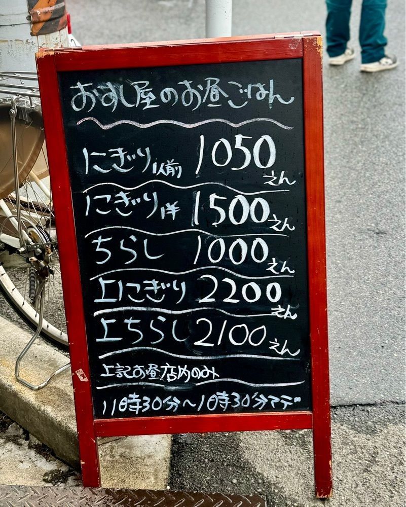 masayan.310さんが投稿した南徳寿司 西店に関する口コミの画像