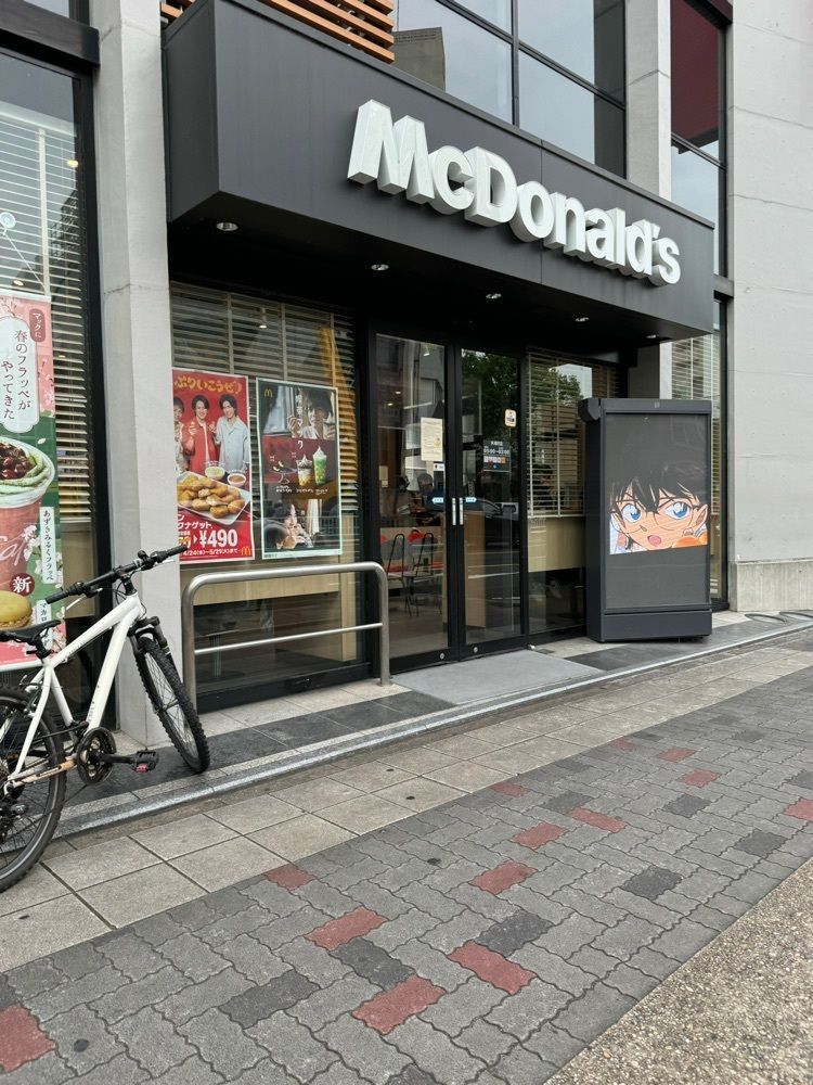 鉄道王さんが投稿したマクドナルド 矢場町店に関する口コミの画像