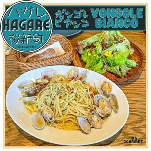 ハガレ 桜新町店（HAGARE）
