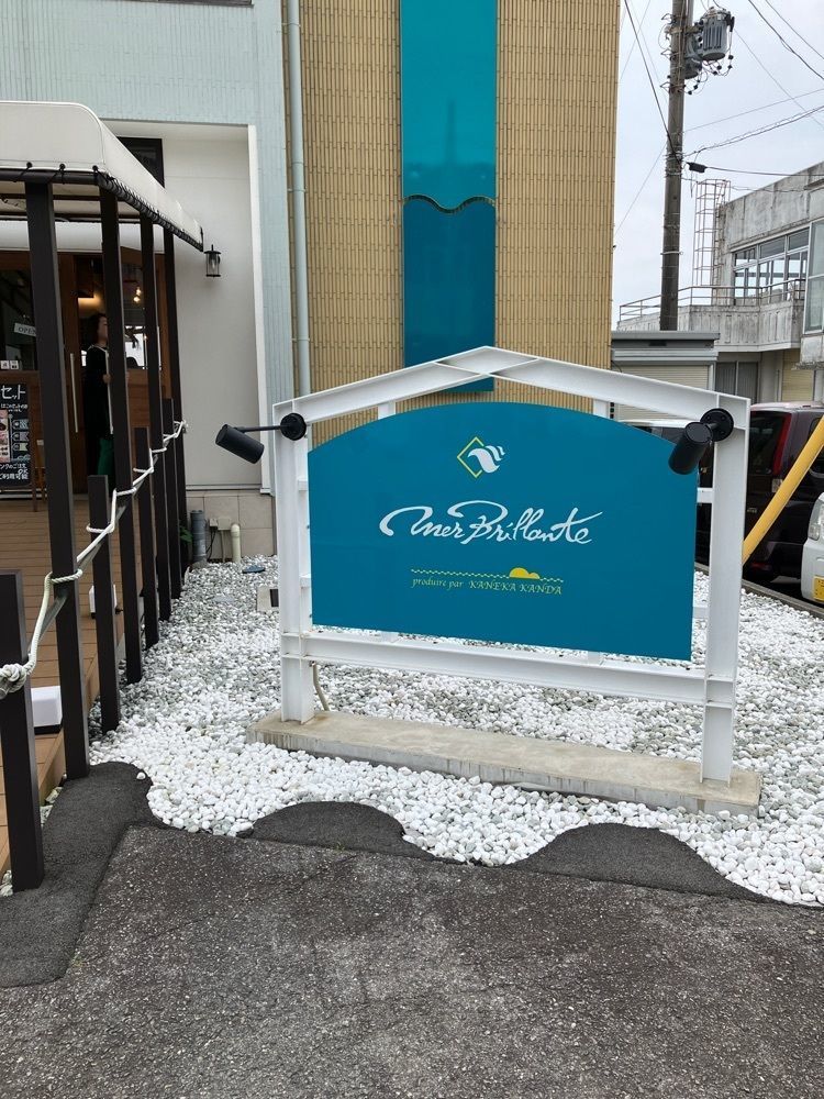 べべさんが投稿したMerBrillante（メールブリヤン）に関する口コミの画像