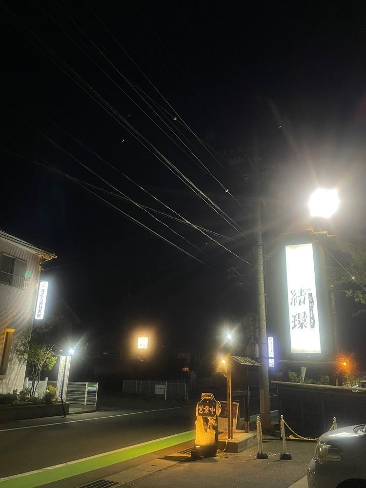 nostalgic_hiking_bca8さんが投稿した料亭 緒環（おだまき）に関する口コミの画像
