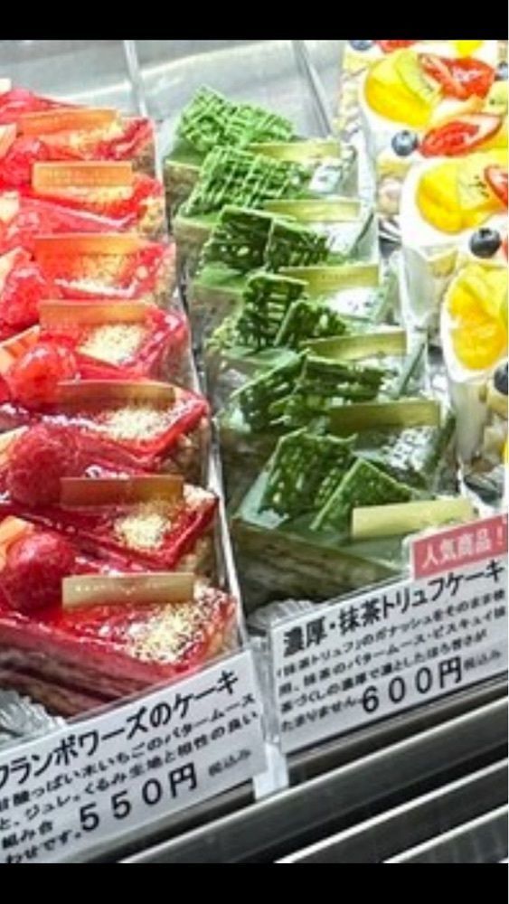 京都を巡る会・「武」さんが投稿した菓子職人（カシショクニン）に関する口コミの画像