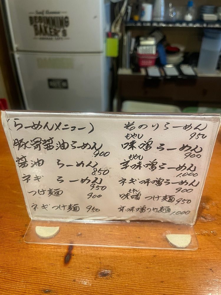 nostalgic_hiking_bca8さんが投稿した麺や 翔龍に関する口コミの画像