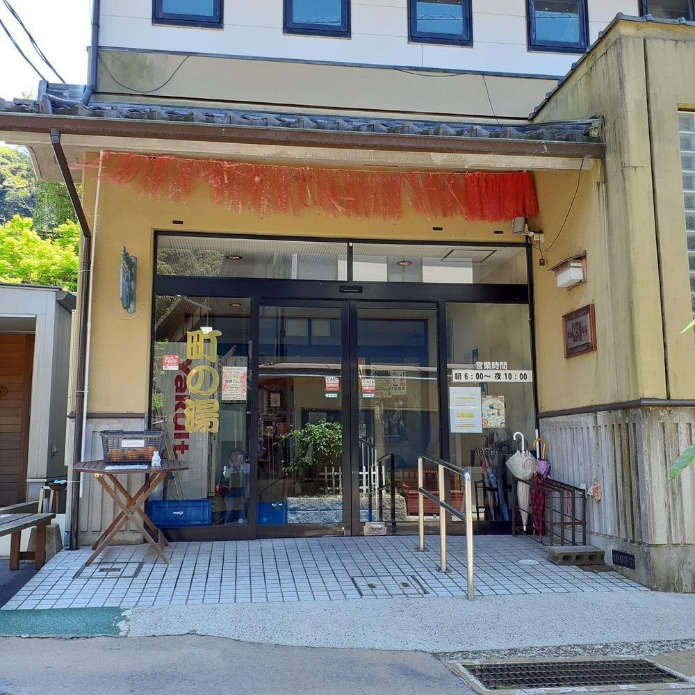 A bientot Japonさんが投稿した俵山温泉に関する口コミの画像