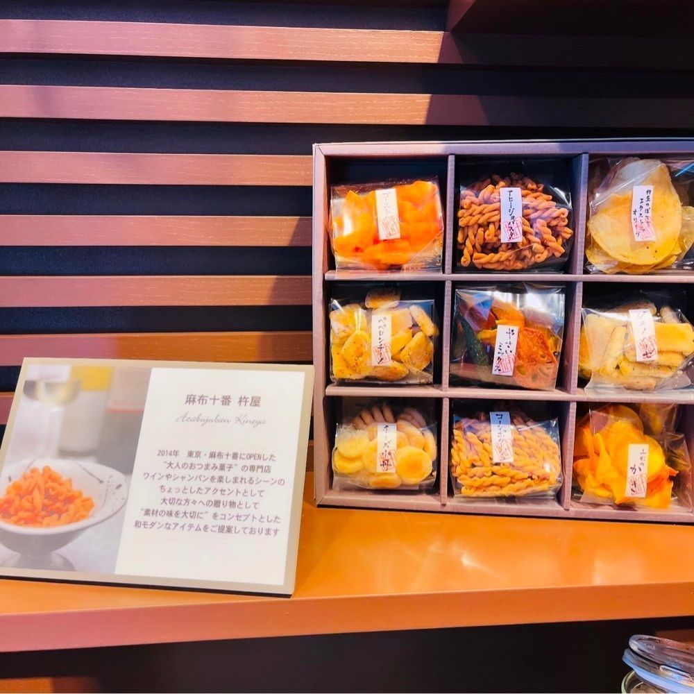 東京食べあルークさんが投稿した麻布十番 杵屋に関する口コミの画像