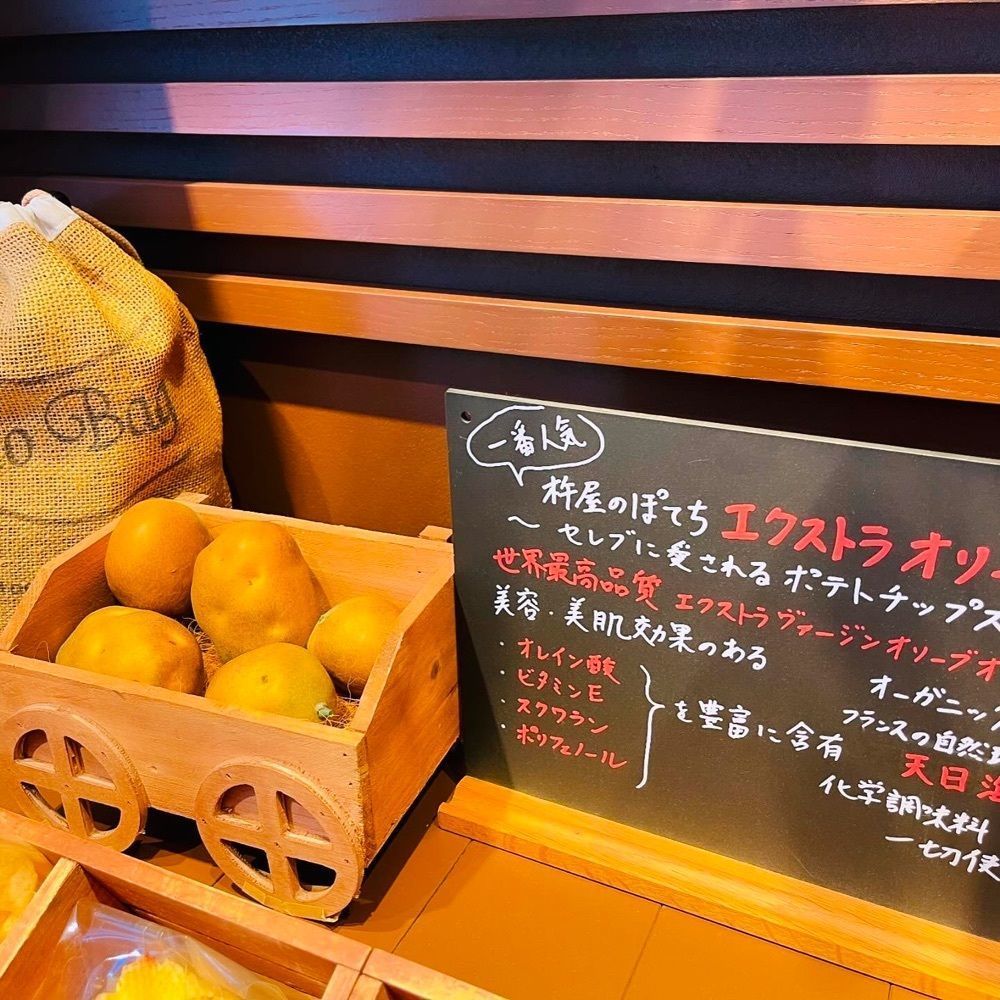 東京食べあルークさんが投稿した麻布十番 杵屋に関する口コミの画像