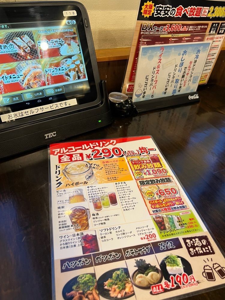 himbaさんが投稿した七輪焼肉安安 大日店に関する口コミの画像