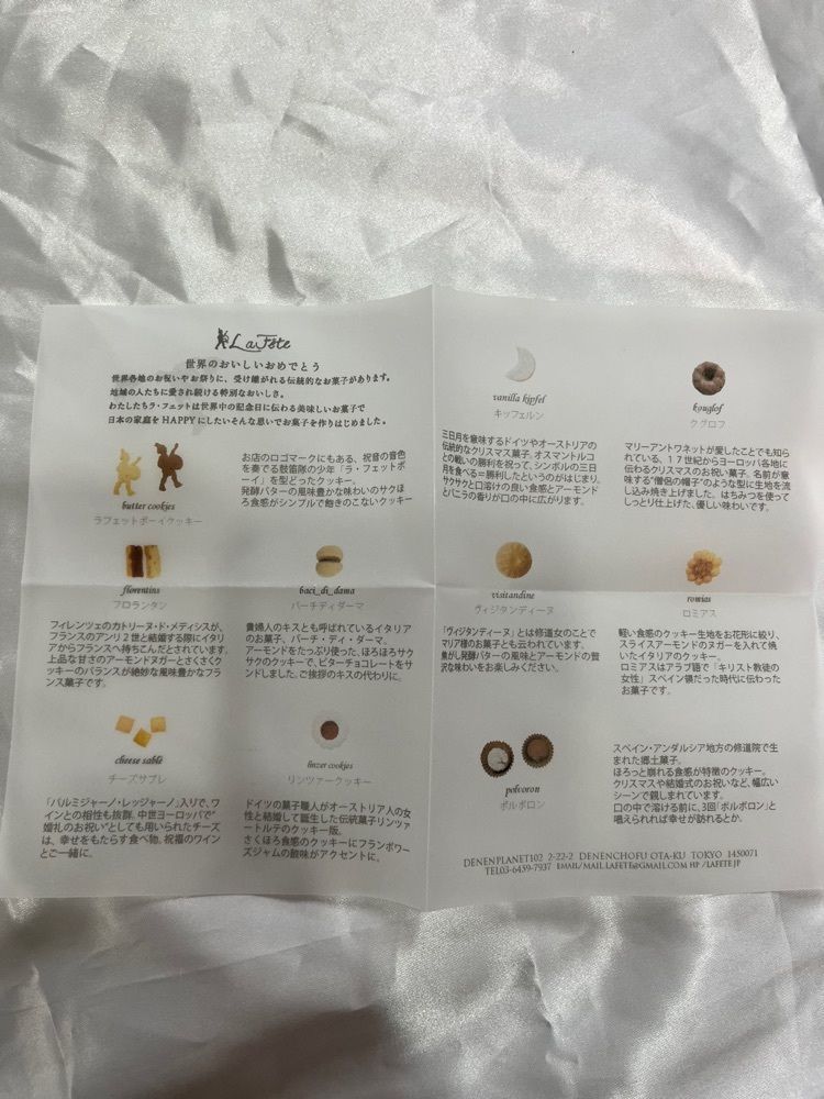 mamama__tさんが投稿したラフェット（La Fete）に関する口コミの画像