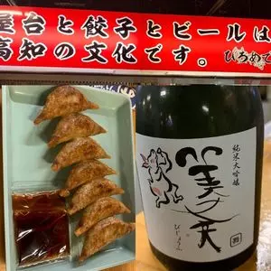 ひろめで安兵衛